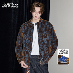 做旧痞帅宽松立领外套 春季 马克华菲潮牌美式 废土风牛仔夹克男新款