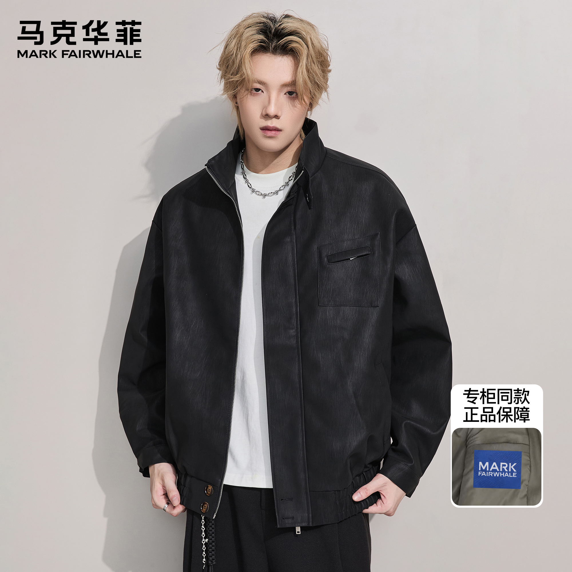 马克华菲美式复古机车皮衣男秋季新款高级感黑色廓形痞帅夹克外套