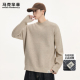 秋季 针织衫 男士 马克华菲2025新款 潮牌复古纯色落肩袖 保暖宽松毛衣