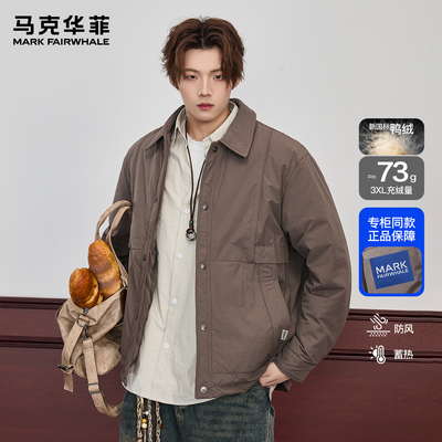 马克华菲羽绒服男款冬季潮牌日系复古户外90白鸭绒加厚翻领防寒服
