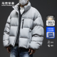 新款 马克华菲羽绒服男士 冬季 潮牌高级感白鸭绒保暖立领宽松防寒服