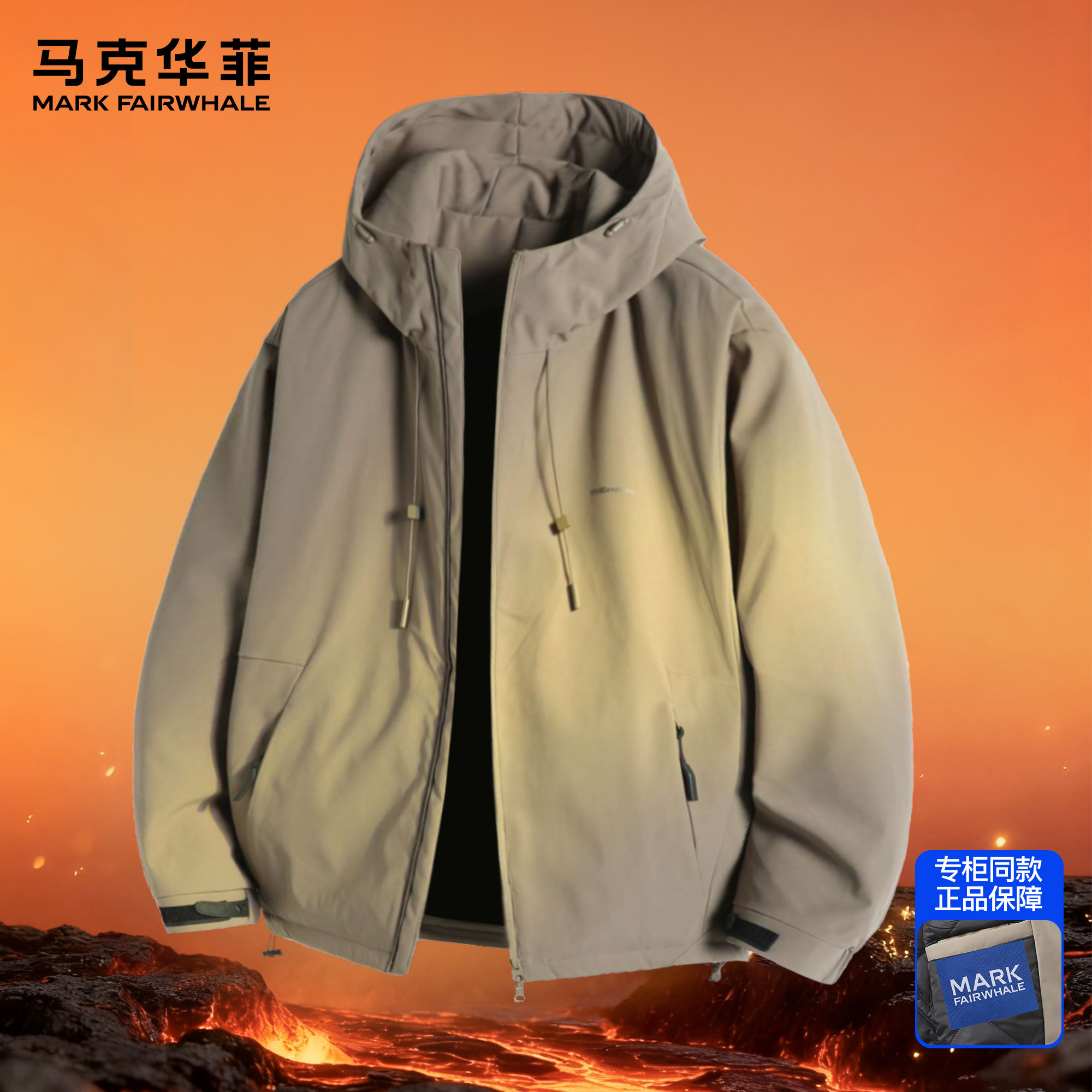 马克华菲棉服男秋冬新款潮牌美式加厚保暖设计感山系宽松连帽外套