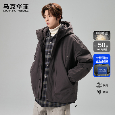 马克华菲羽绒服男款秋冬潮牌复古拼接重磅加绒户外宽松连帽防寒服