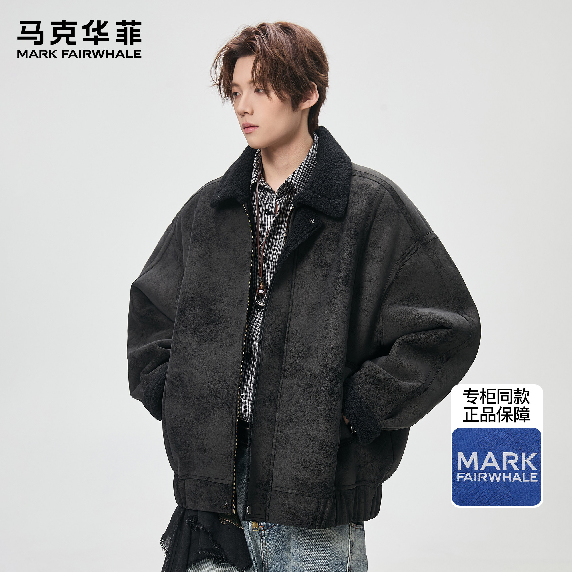 马克华菲麂皮绒夹克男秋冬潮牌美色复古皮毛一体加厚保暖宽松外套,男装,皮衣,淘宝优惠券,粉丝福利购,淘宝优惠卷