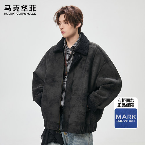 马克华菲麂皮绒夹克男秋冬潮牌美色复古皮毛一体加厚保暖宽松外套