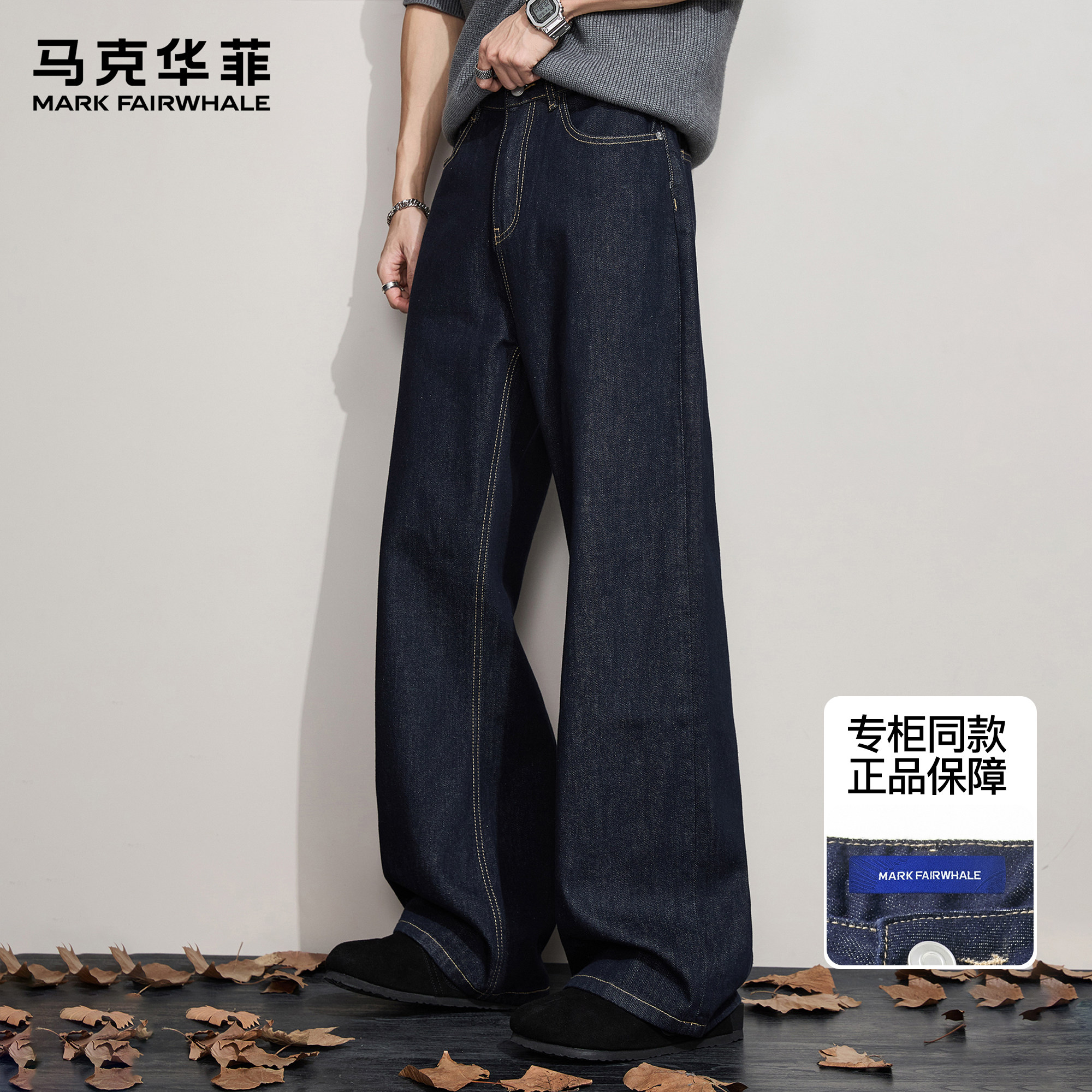 潮流精品，品质保证