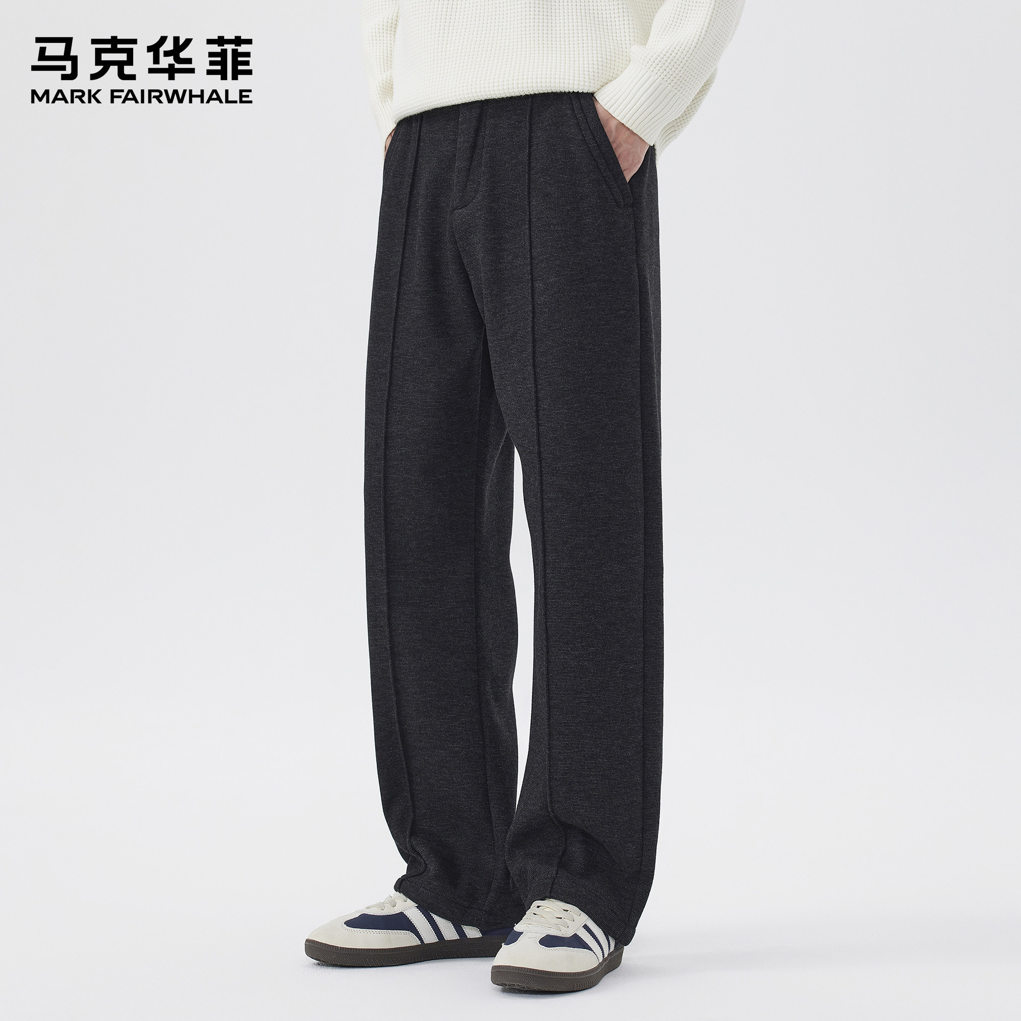 马克华菲西装裤男新款潮牌复古轻奢绵羊毛重磅商务垂感宽松休闲裤,男装,休闲裤,淘宝优惠券,粉丝福利购,淘宝优惠卷