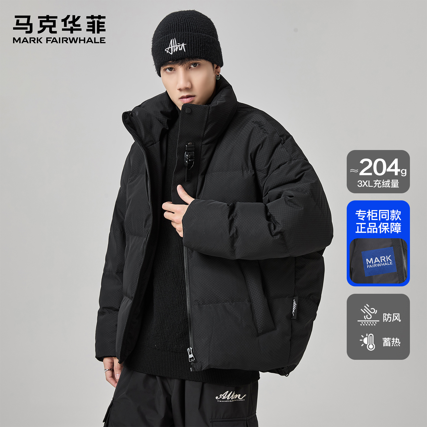 马克华菲羽绒服男士新款潮牌美式刺绣鸭绒加厚男生立领宽松防寒服