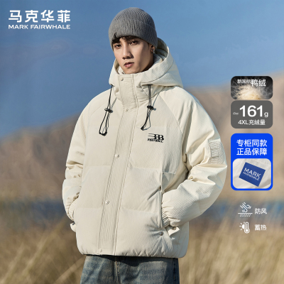 马克华菲羽绒服男2025新款秋冬潮牌美式白鸭绒户外保暖连帽防寒服