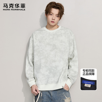 马克华菲卫衣男款潮牌美式扎染复古高街青少年百搭宽松圆领套头衫