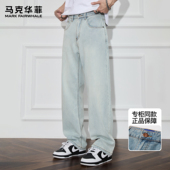 马克华菲浅蓝色牛仔裤 男春秋潮流高街纯棉宽松cleanfit直筒阔腿裤