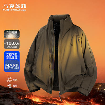 马克华菲羽绒服男2025新款冬季潮牌90白鸭绒加厚保暖情侣防寒外套