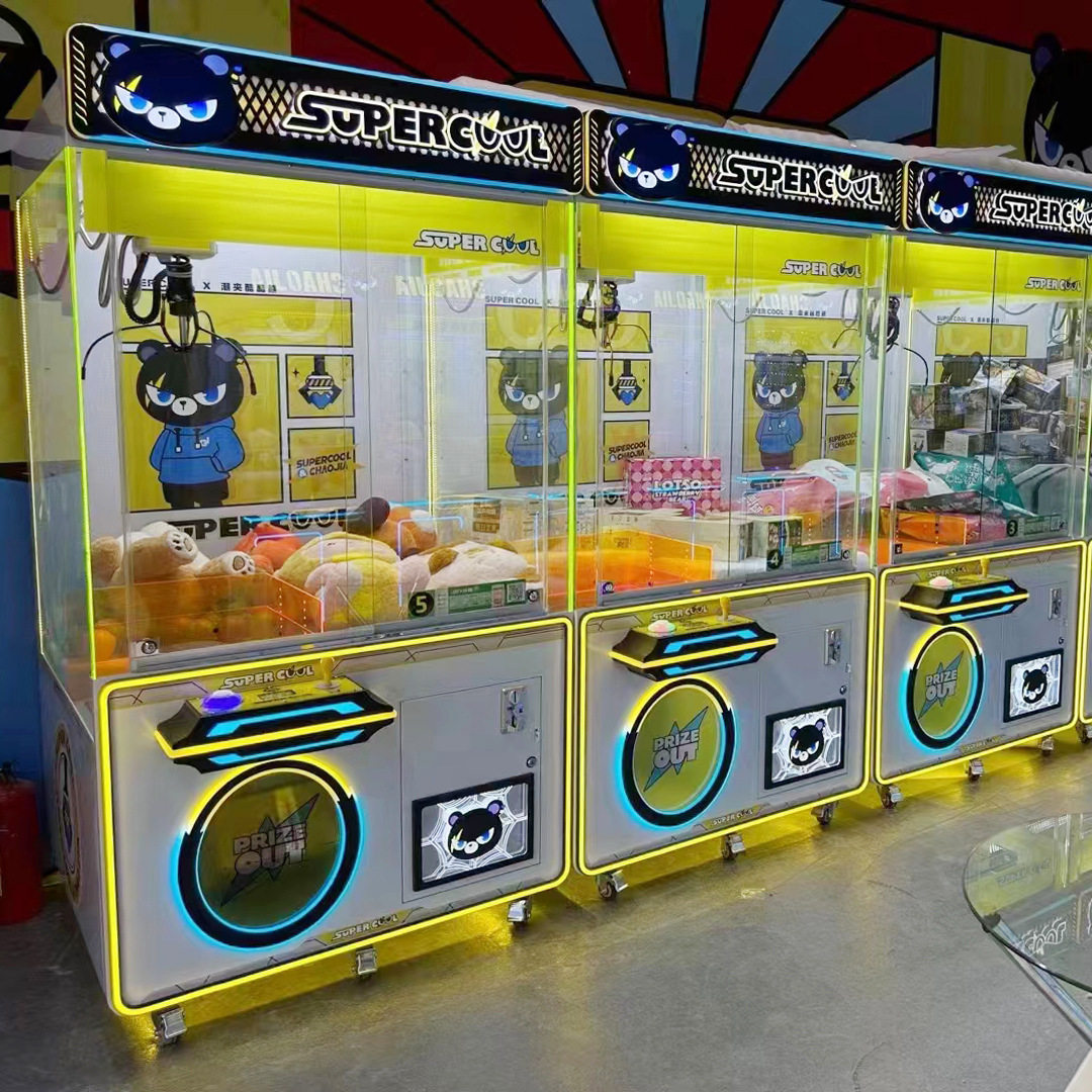 大型娃娃机扫码投币商用超大公仔机游戏机台式礼品机外贸游戏设备,厨房电器,自动售货机,淘宝优惠券,粉丝福利购,淘宝优惠卷