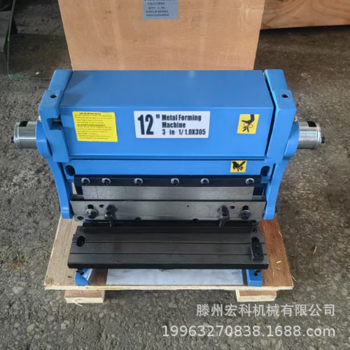 剪板机3-IN-305X1.0mm剪折卷一体组合机工业剪金属卷钢筋铁皮剪,五金/工具,车床,淘宝优惠券,粉丝福利购,淘宝优惠卷