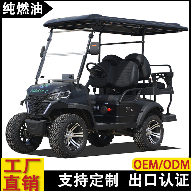 电动高尔夫球车 越野车景区沙滩车外贸出口2-10座 燃油观光代步车
