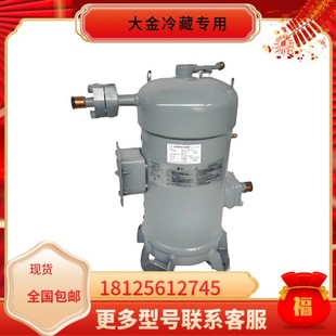 NYR@S4低温船用冷藏车专用压缩机集装 JT224DCNYR@S2 JT224D