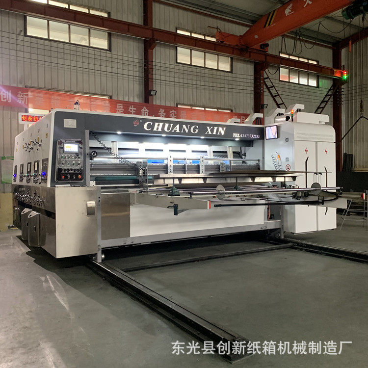 定制瓦楞纸箱印刷机设备超大型圆压圆模切机高清水墨纸箱印刷机