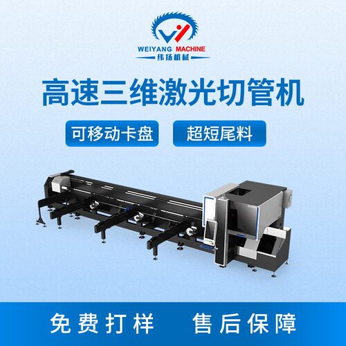 K2S金属管材MAGA-102自动上下激光切管机数控切割设异型管激光切