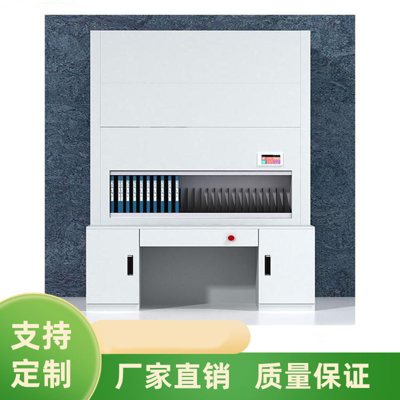 智能自动选层文件回转柜档案密集联网可升降选层柜智能垂直回转柜