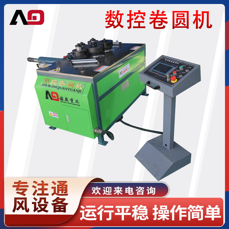 全自动数控卷圆机液压不锈钢方管圆管滚圆机角铁内弯卷机器,五金/工具,液压弯管机,淘宝优惠券,粉丝福利购,淘宝优惠卷
