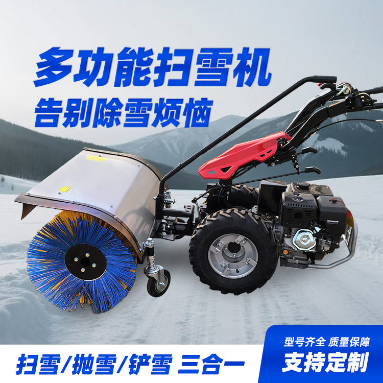 手推式多功能扫雪机  操作简单性能稳定除雪好帮手  除雪设备,农机/农具/农膜,耕种机械/微耕机/开沟机,淘宝优惠券,粉丝福利购,淘宝优惠卷