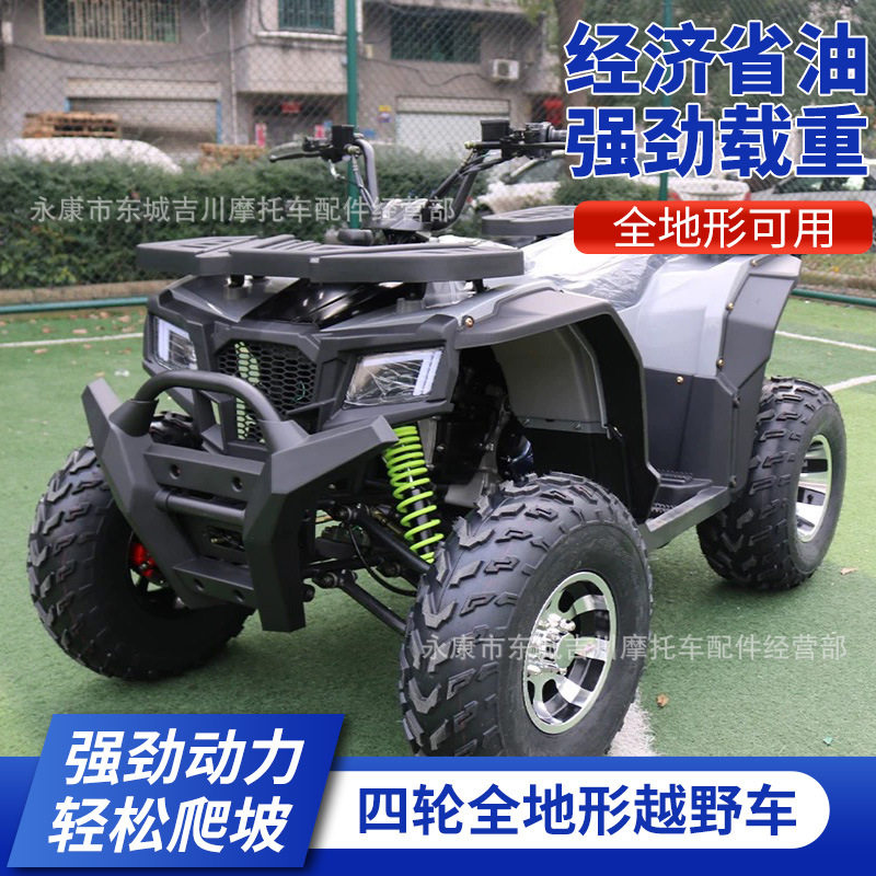 新款自动档汽油四轮ATV沙滩摩托车大道骑200cc户外场地出租沙滩车