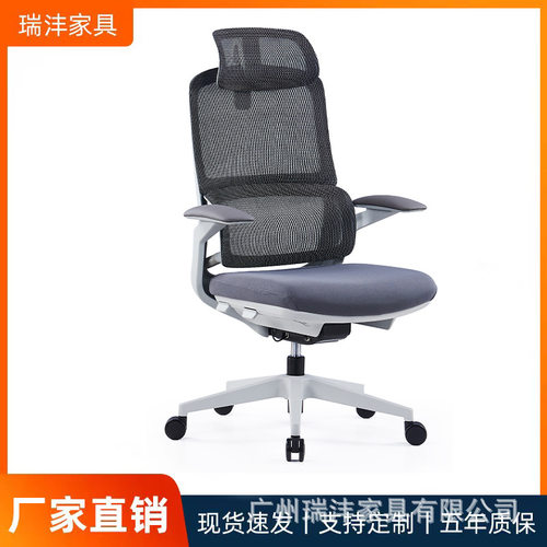 人体工学椅办公椅家用电脑椅透气工程学椅久坐不累可躺椅