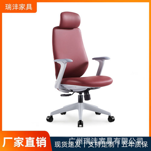 时尚人体工学办公旋转椅带脚踏午休椅现代可躺员工升降椅会议椅