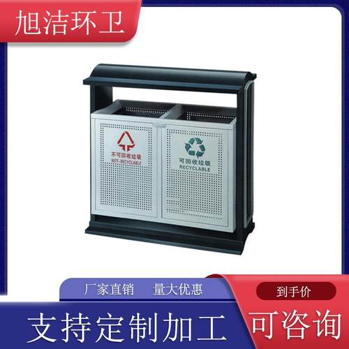 公园垃圾箱果皮箱市政街道乡镇小区物业景区垃圾筒环卫分类垃圾桶