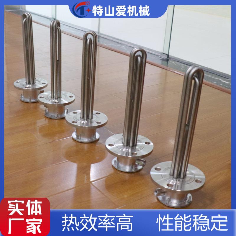 水箱水桶加热电热管304/316L太阳能电加热管法兰不锈钢加热管