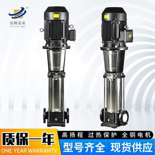 泵循环水泵 现货CDL不锈钢多级离心泵增压供水泵立式