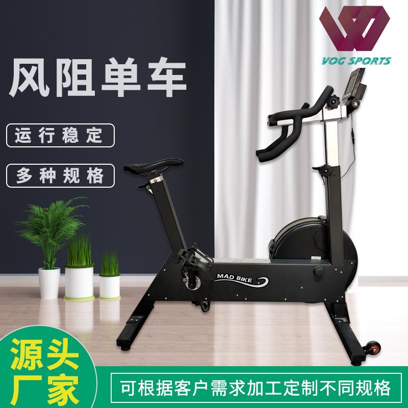 源头厂家风阻动感单车商用健身房立式有氧健身车家用可调速风扇车
