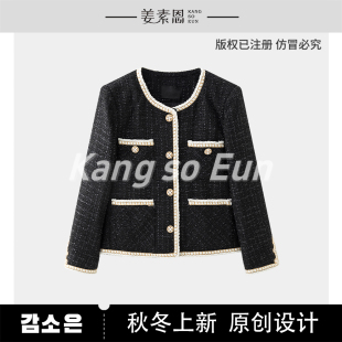 露露酱NN 气质香风设计感外套气质上衣女WG9268