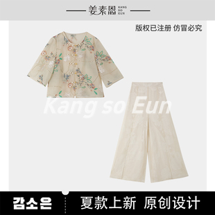 氣質(zhì)時(shí)尚 浮光春色 設(shè)計(jì)感套裝 露露醬NN GY25XT120507