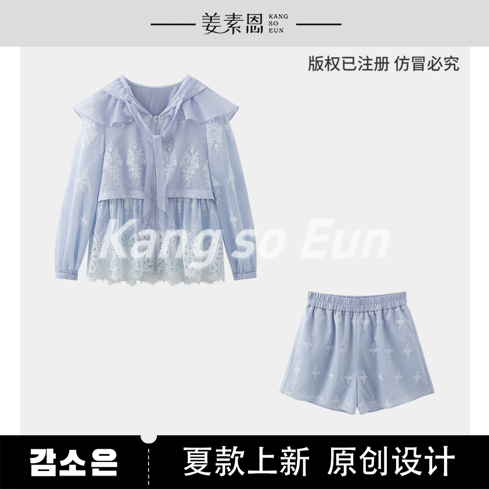 【露露酱NN】【蓝调告白】设计感上衣短裤套装GY25XT070217