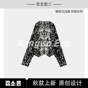 毛针织衫 蝙蝠袖 MS53095092 「心素如简」秋冬印花厚款 露露酱NN