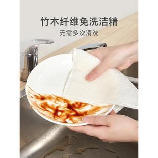 竹纤维洗碗巾不易粘油洗碗布厨房家用抹布吸水不易掉毛家务黄荣幸