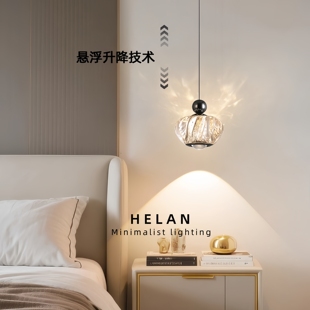 轻奢高级感卧室吊线灯玄关吧台岛台单头小吊灯 床头吊灯2025新款