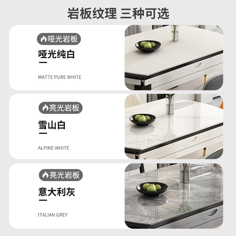 实木岩板餐桌2025新款轻奢高级感桌子折叠客厅家用小户型可变圆桌