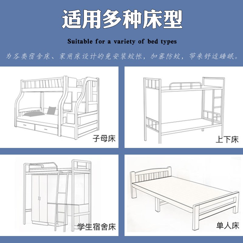 学生宿舍蚊帐上下铺通用90x190单人床免安装蒙古包纹帐拉链款