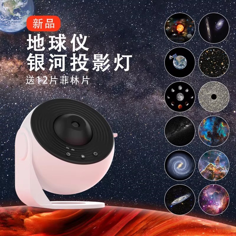 星空投影氛围灯满天星星光氛围感房间卧室顶天花板装饰气氛小夜灯