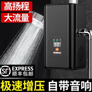 增压泵全屋家用全自动静音自来水管道加压泵24V小型热水器增压器