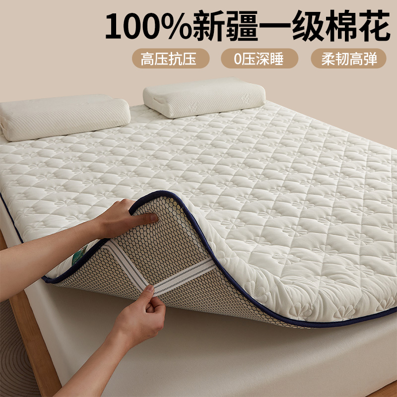 母婴级新疆棉花床垫不塌陷