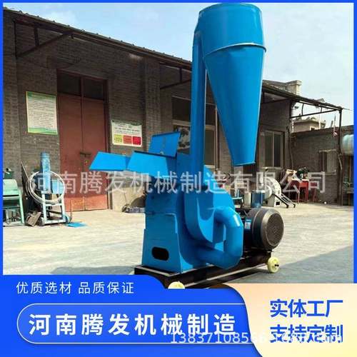 多功能锤片式饲料粉碎机干湿两用秸秆粉碎机五谷杂粮玉米粉碎机