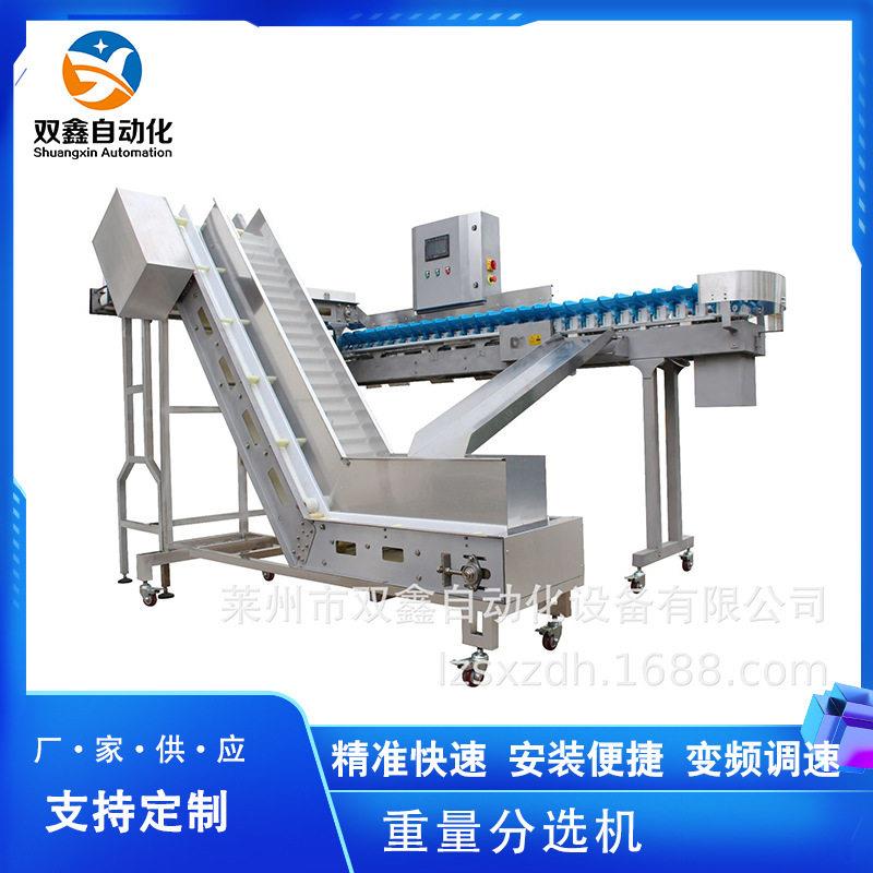 转盘式自动上料重量分选机分拣海鲜水产鱼排全自动分选控制系统