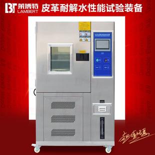 皮革耐水解性能試驗裝 底耐水解 置耐水脫色試驗機洗革性能橡膠鞋