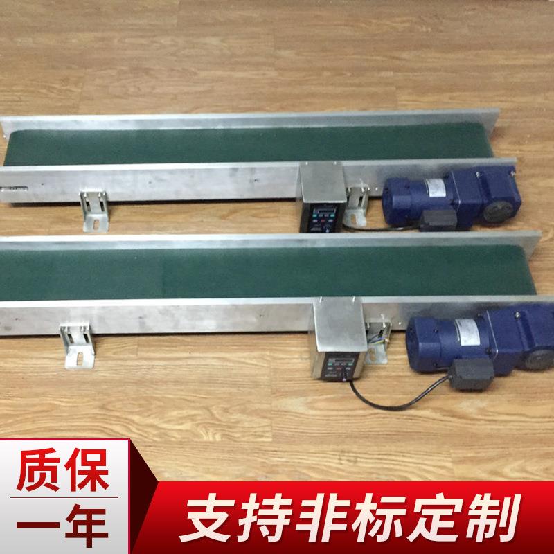 厂家定制微型输送机皮带输送线无锡皮带机厂家狗粮猫粮输送机