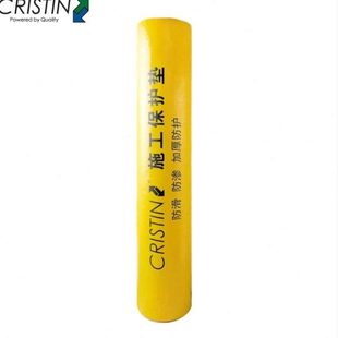 修地面保护膜瓷砖地砖地垫宝保护垫加厚防潮地膜 克里斯汀家用装