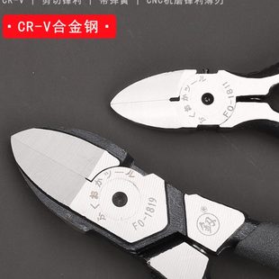 工业级迷你弹簧斜嘴钳剪钳1811水口钳福冈工具斜口钳电工剪线钳薄