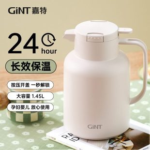 嘉特保温壶大容量家用热水壶玻璃内胆学生宿舍暖水壶暖壶保温茶壶